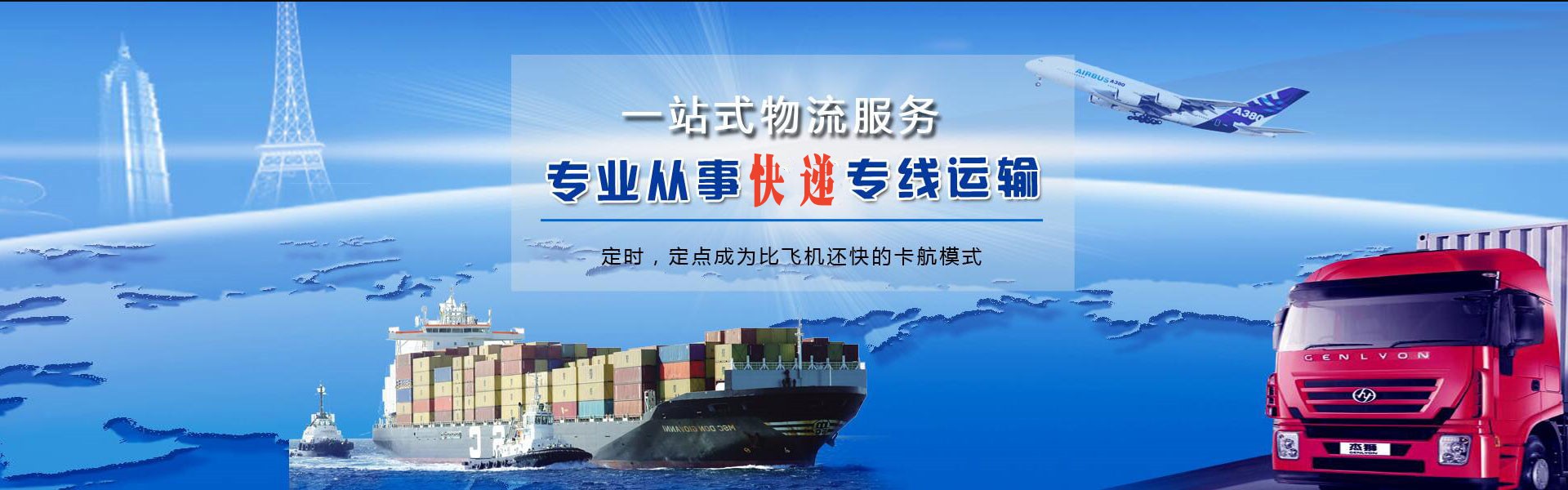 开封到太原物流公司-开封至太原物流专线-开封空运到太原-优时通物流有限公司