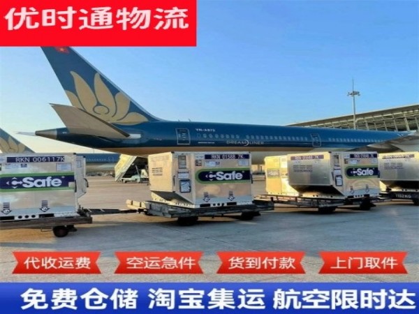 开封到太原空运加急专线